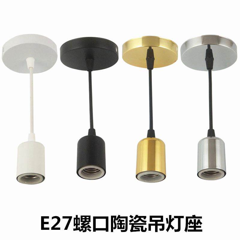 E27大螺口吊灯座耐高温陶瓷灯口灯座螺纹灯泡带线底座灯具DIY配件
