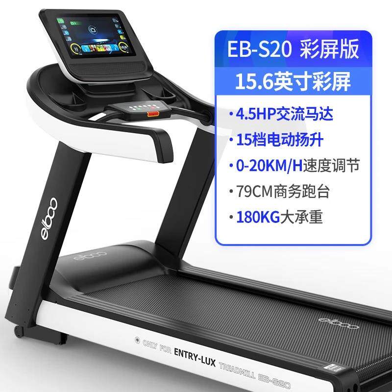 高档德国益步S20跑机健身内房步专动用家庭室家用静音电商用宽跑