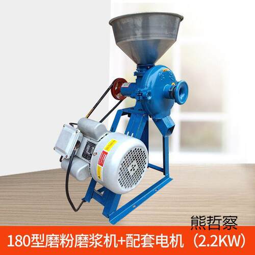 款干湿两用磨粉机磨浆机用打粉新机米浆豆ixddiTKZ粮浆五谷杂小型