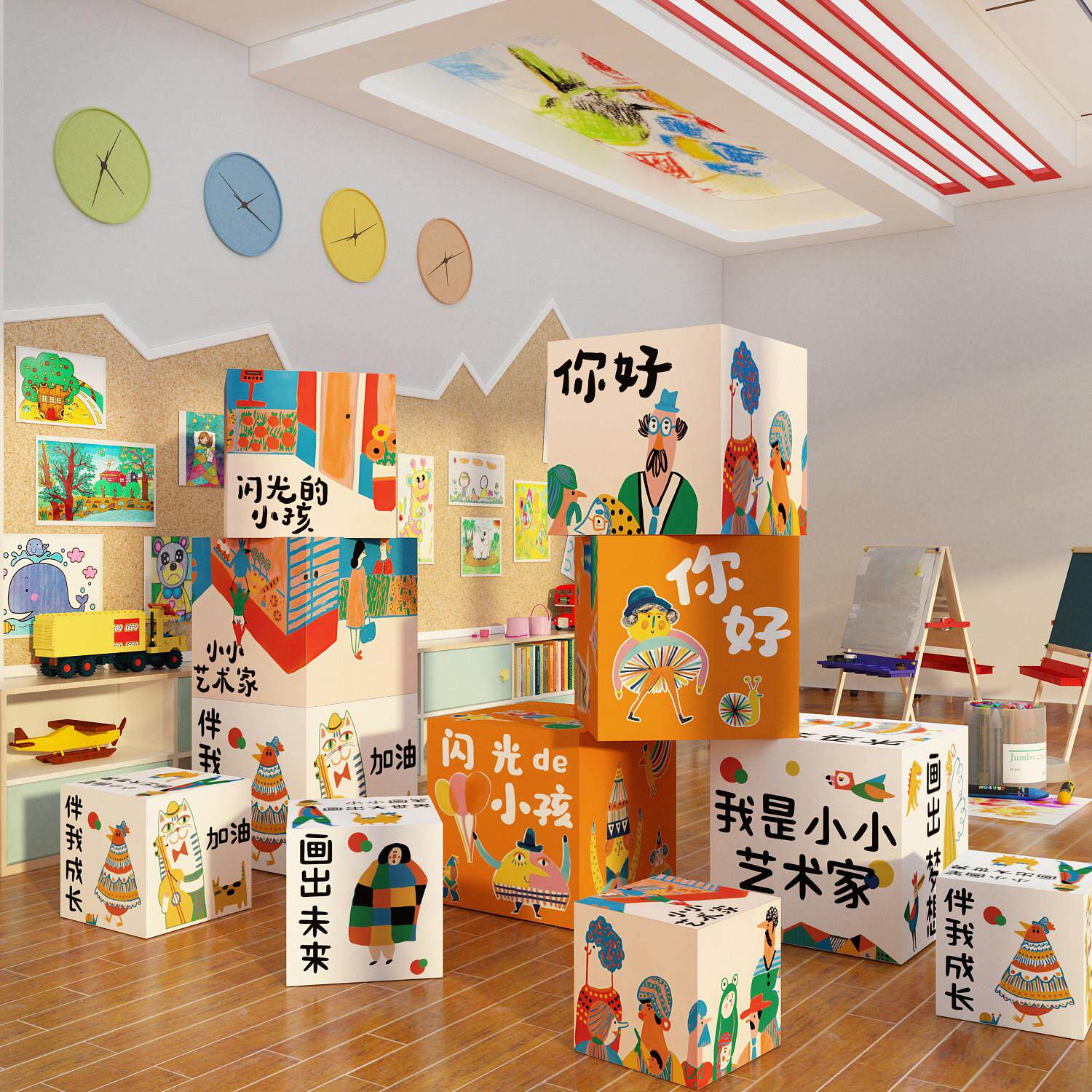 画 画展氛围布置美术工区教室墙面装饰幼儿园环创立体地堆盒子文