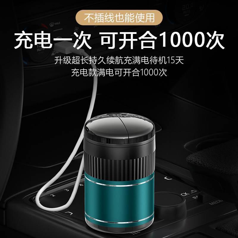 源头工厂便携式汽车智能车载烟灰缸时尚创意汽车用金属烟灰缸