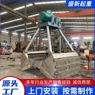 起重机电动抓斗单绳悬挂贝壳抓斗河道清淤抓斗废钢垃圾厂梅花抓斗
