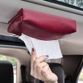 正品 车用 车载纸巾纸盒磁吸车顶卫生盒自吸动顶汽车窗纸巾天盒挂式