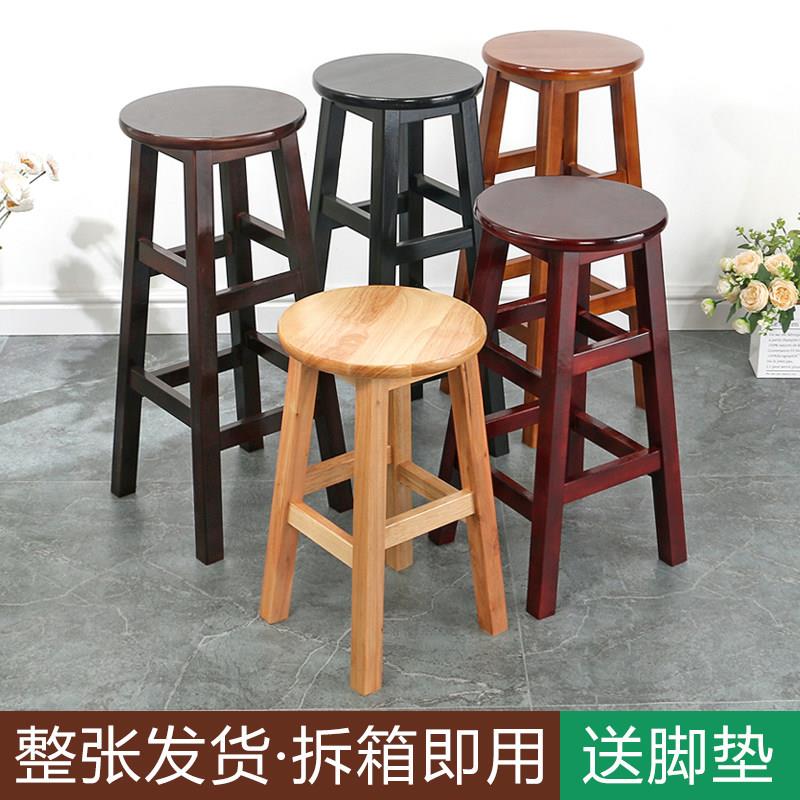 实木加固家用凳子商用高脚凳酒吧高椅吧台实木高凳餐饮店耐用圆凳