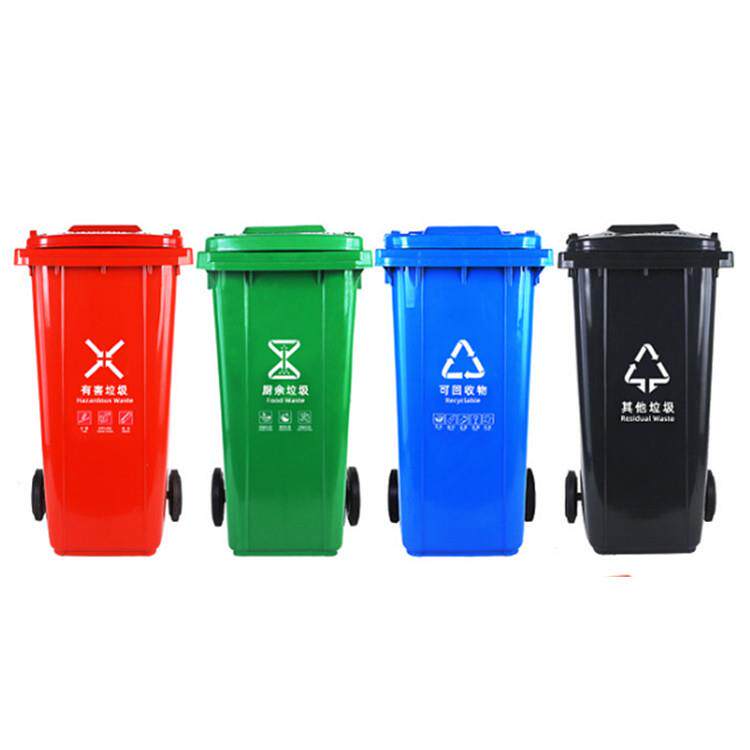 垃圾桶 户外分类垃圾桶带盖带轮子 240L/120L/100L/30L塑料垃圾桶