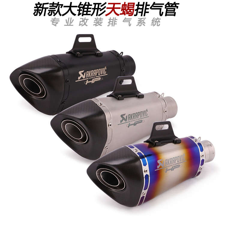 摩托车适用RC390 R25/3 黄龙300/600 MT07/09 Z800改装天蝎排气管