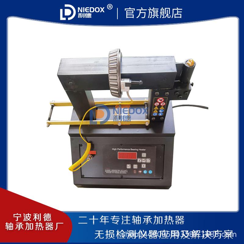轴承加热器NIEDOX-M35H电磁感应齿轮热装快速便捷纯铜线圈大功率