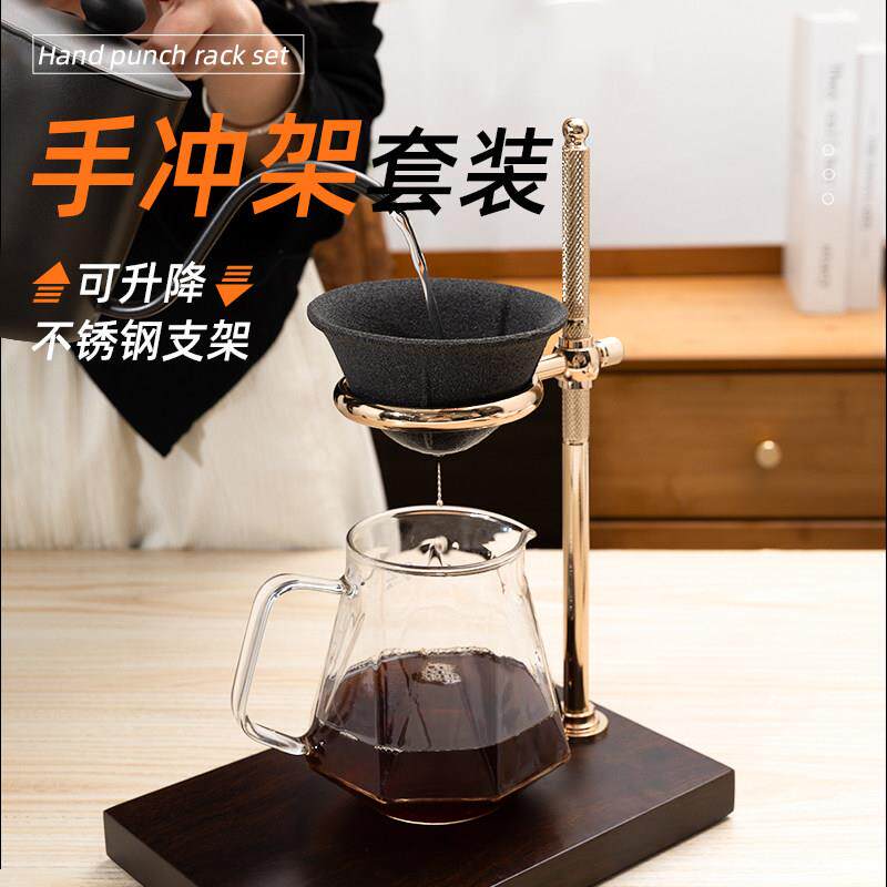 手冲壶支架覆古手冲咖啡壶套装滴漏陶瓷滤杯器具家用免滤纸过滤器