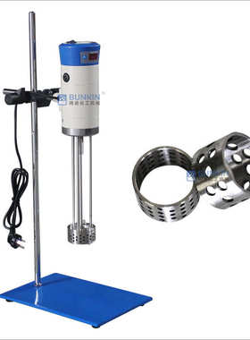 现货 300w 实验室高剪切乳化机 0-18000rpm 硅油 乳液 小型乳化机