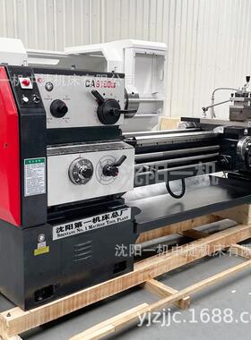 沈阳一机CA6240B普通车床卧式车床马鞍车床6240x2000主轴通孔80