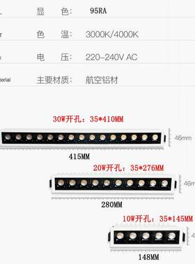 网红嵌入式LED格栅灯线条灯办公长条LED射灯方型天花别墅无主灯