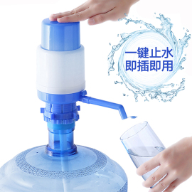 桶装水抽水器纯净水桶，压水器家用矿泉水，取水器出水泵手压式饮水机