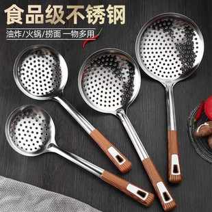 不锈钢大漏勺捞篱家用油炸捞勺饺子捞面勺厨房用品漏瓢超大号特厚