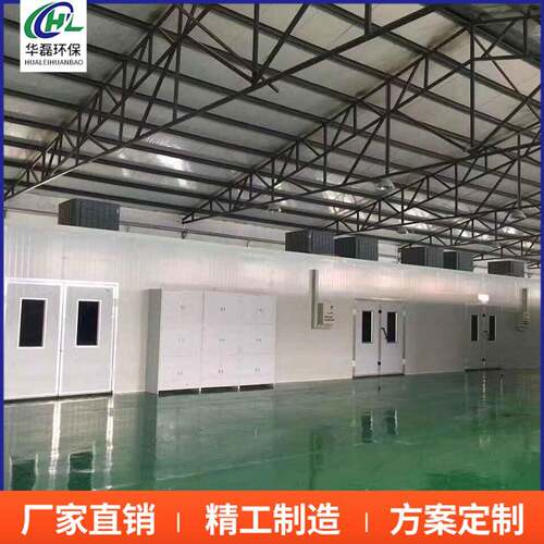 厂家供应家具烤漆房无尘喷漆房烤房晾干油漆房打磨底漆房面漆设备
