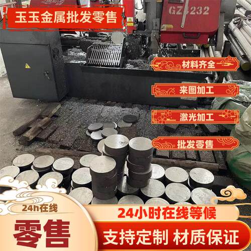 Q235NH圆棒 50CrVA模具钢 SUM25圆钢 YF40MnV板材 Q345GNH 20SiMn