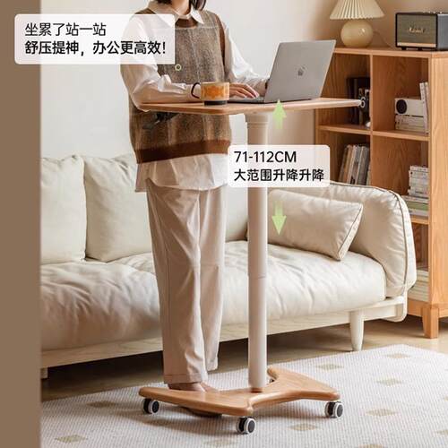 可降移动办公讲台桌实木升降学习桌桌小Desk型办户公桌升电脑桌