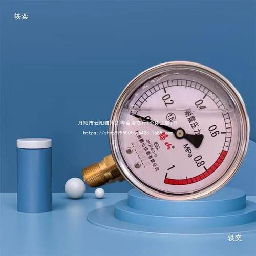 耐震压力表1mpa杭州鹤山仪表抗震液压油压水压气压防震鹳山YN100