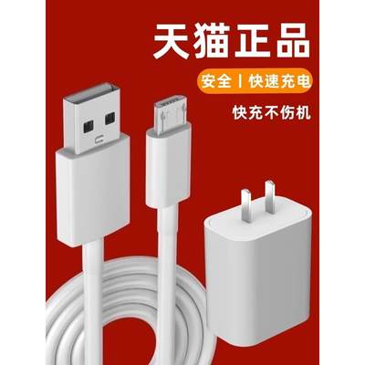 适用诺基亚C20Plus原装正品数据线快闪充TA-1388充电器线手机安卓2米加长带头子micro弯头3A带头一套防折断原