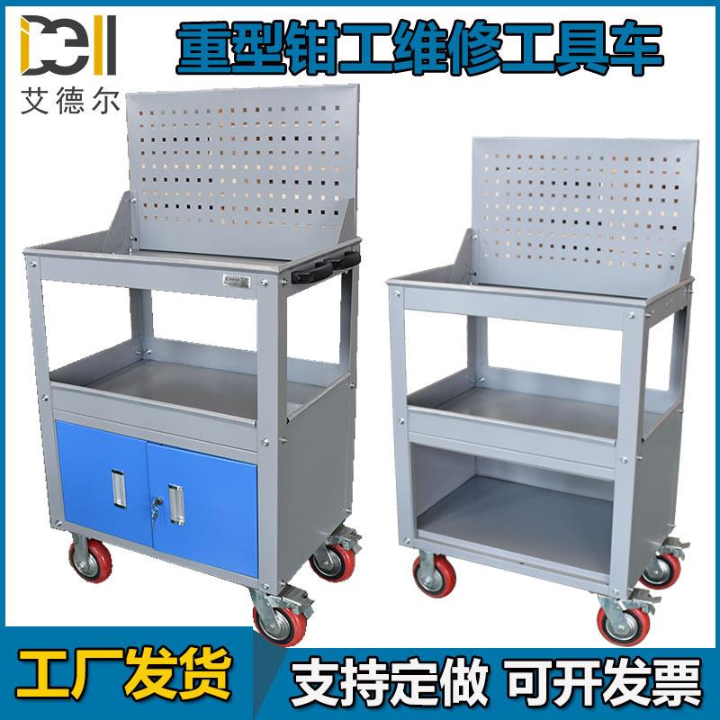 移动周转工具车钳工维修装配台工厂车间机床工具车加厚钢板带箱