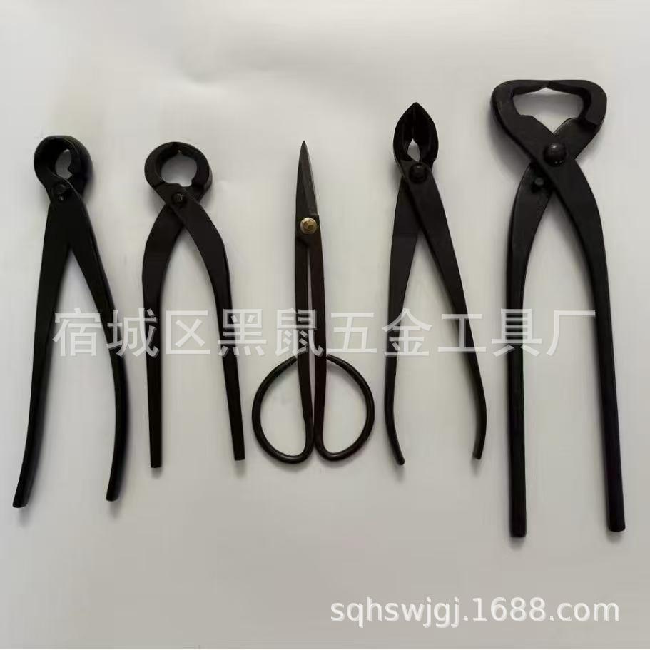 盆景工具盆栽工具园艺剪盆景剪盆栽剪修枝剪盆栽工具套装整枝剪