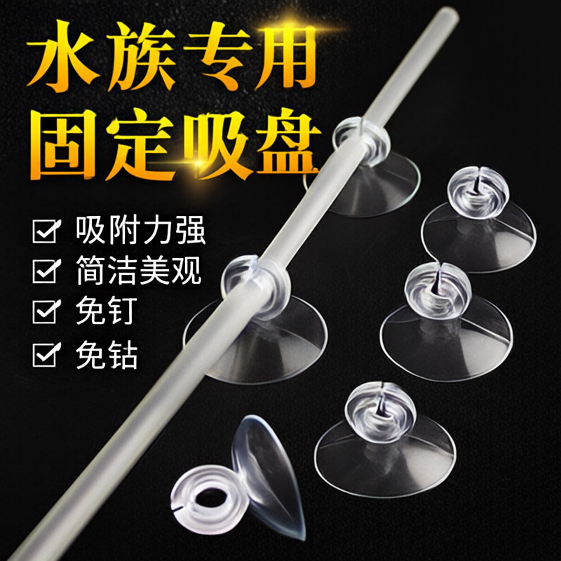 氧气管温度计其它水族用具设备