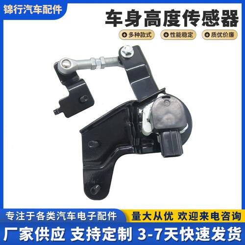84031fg000适用斯巴鲁 B13 (BL) od 2006 do 2009 roku车身传感器
