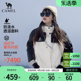 camel骆驼三合一冲锋衣可拆卸防风防水登山服，冬外套男女同款