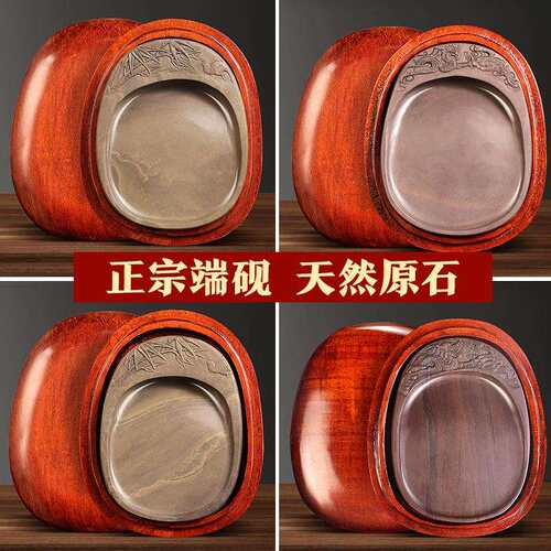 高档端砚天然原石4寸砚台老宋坑带盖木盒墨池可磨墨研墨书法专用