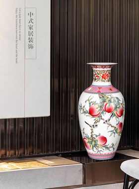 景德镇陶瓷器粉彩福寿图花瓶摆件中式客厅酒柜博古架家居装饰品