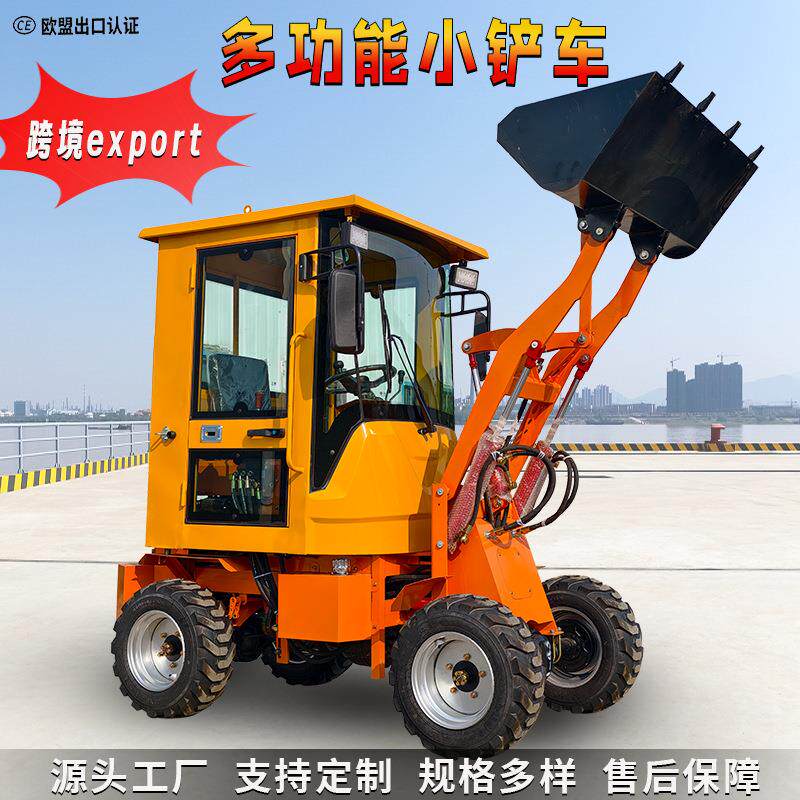 跨境外贸迷你装载机农用柴油四驱小铲车新能源电动推土机小型铲车
