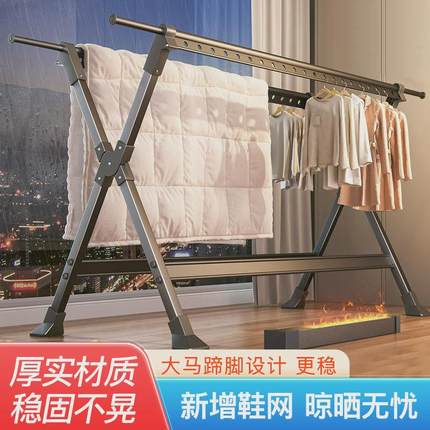 室内外可用折叠晾衣架晒被子挂衣服铝合金家用落地可伸缩晾衣架