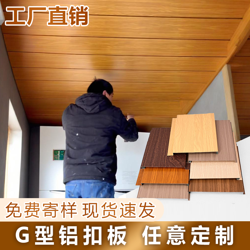 阳台吊顶仿木纹铝合金天花长条铝扣板阳光厨房生态板集成自己吊顶