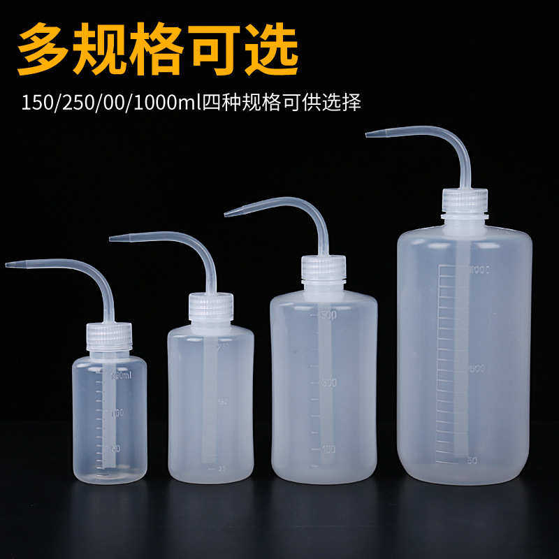 弯嘴壶冲洗瓶弯头洗瓶150m250ml500ml1000ml挤压清洗瓶多肉浇水壶,餐饮具,冷水壶,淘宝优惠券,粉丝福利购,淘宝优惠卷