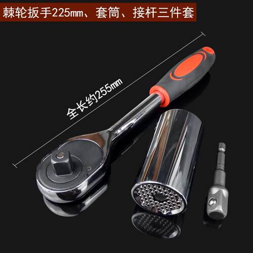 正品万能套筒套头m扳手套装魔术11-3m多功能棘轮管万用电2动套筒