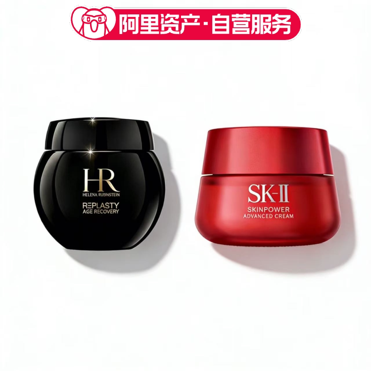 HR赫莲娜 黑绷带面霜50ml+赋能焕采精华霜80g组合 保湿滋润