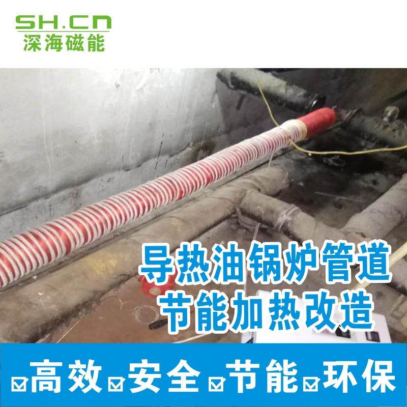塑料再生机颗粒机造粒机 导热油管道等专用电磁加热器节能改造