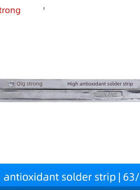 强力63/37高纯度低熔点焊锡条Sn63%亮度高抗氧化流动好浸焊波峰焊