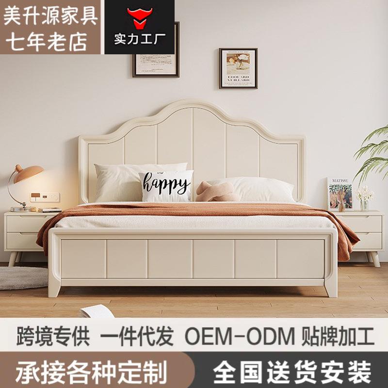 白色实木床美式床1.5米现代简约双人公主床1.8米婚床家用卧室主卧