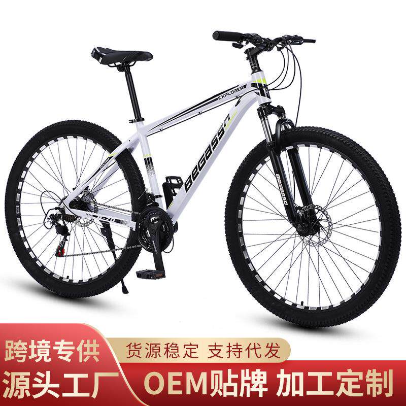 27.5寸铝合金山地自行车户外越野山地车29成人变速自行車单车