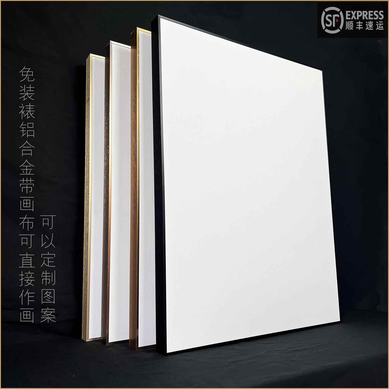 定制油画框免装裱带画布