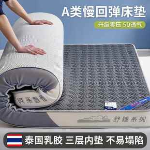 9cm thick memory foam sponge latex mattress topper pad 床垫