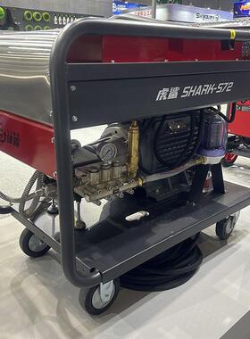 绿霸S72型22KW高压清洗机工业级除油除锈清洗机500公斤高压水