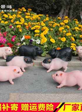 可爱仿真你小猪厅摆迷件户庭院客创意花园动物5224树脂雕塑工外艺