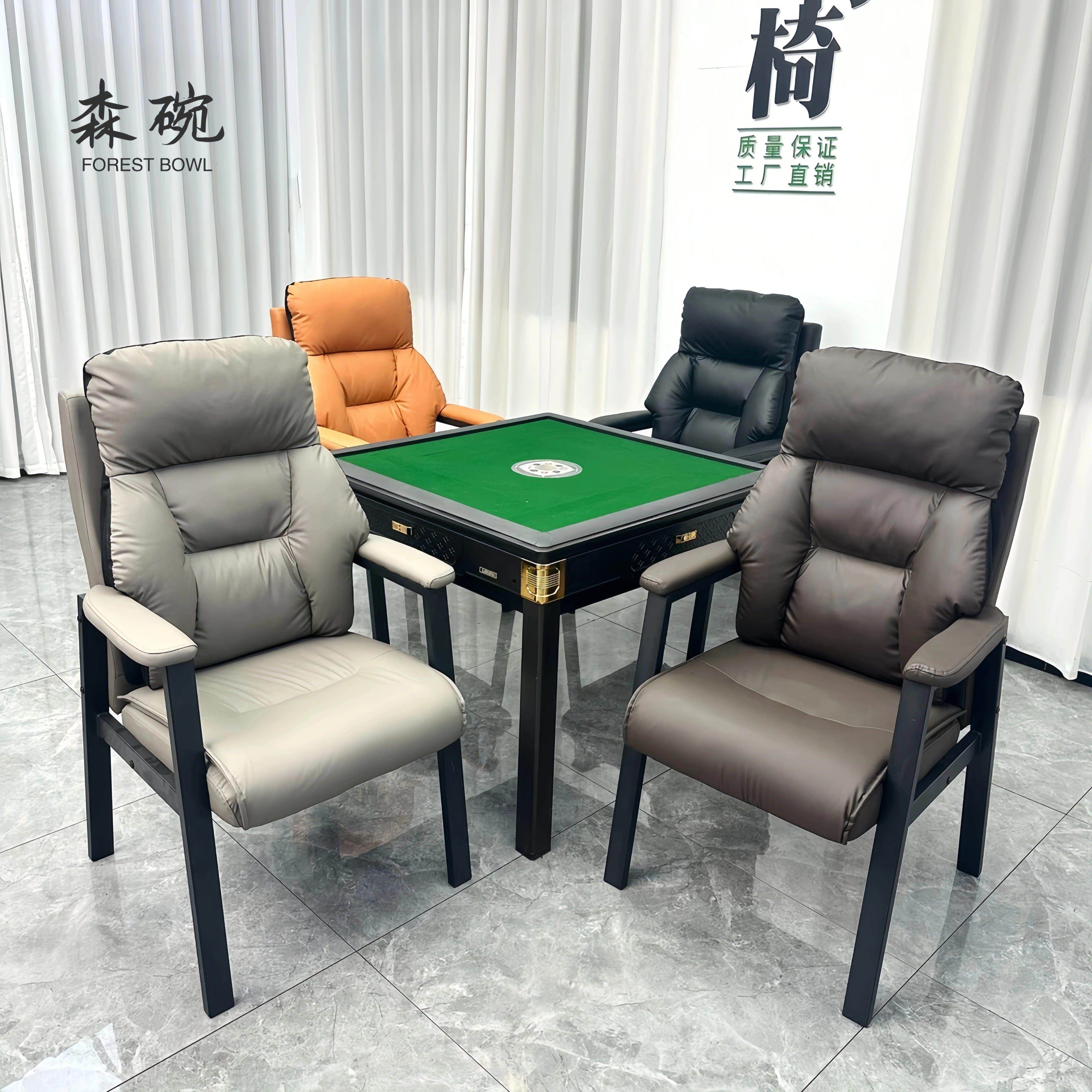 棋牌室专用麻将椅久坐舒服凳高靠背护腰打麻将机椅子家用办公座椅