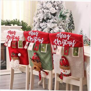 Christmas cartoon chair cover elk table and chair cover椅套