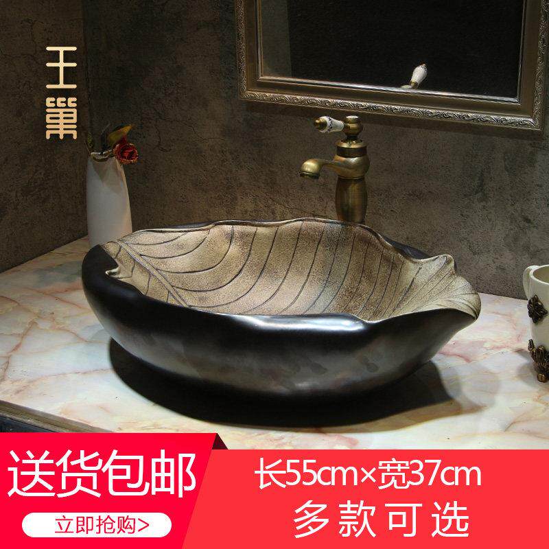 景德镇陶瓷艺术台上盆异性树叶洗手盆个性户外洗脸盆儿童水盆面盆
