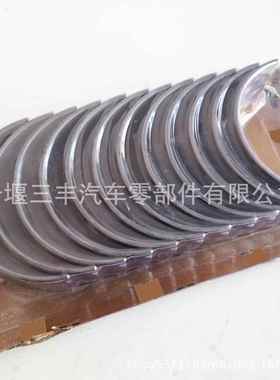 船舶用工程机械发动机配件K19 KTA19加大连杆瓦0.25 205841