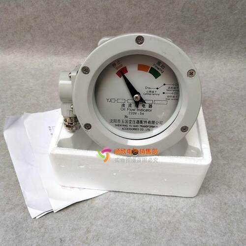 YJ1-150 YJ1-100 YJ1-80 YJ1-50变压器冷却器用油流继电器