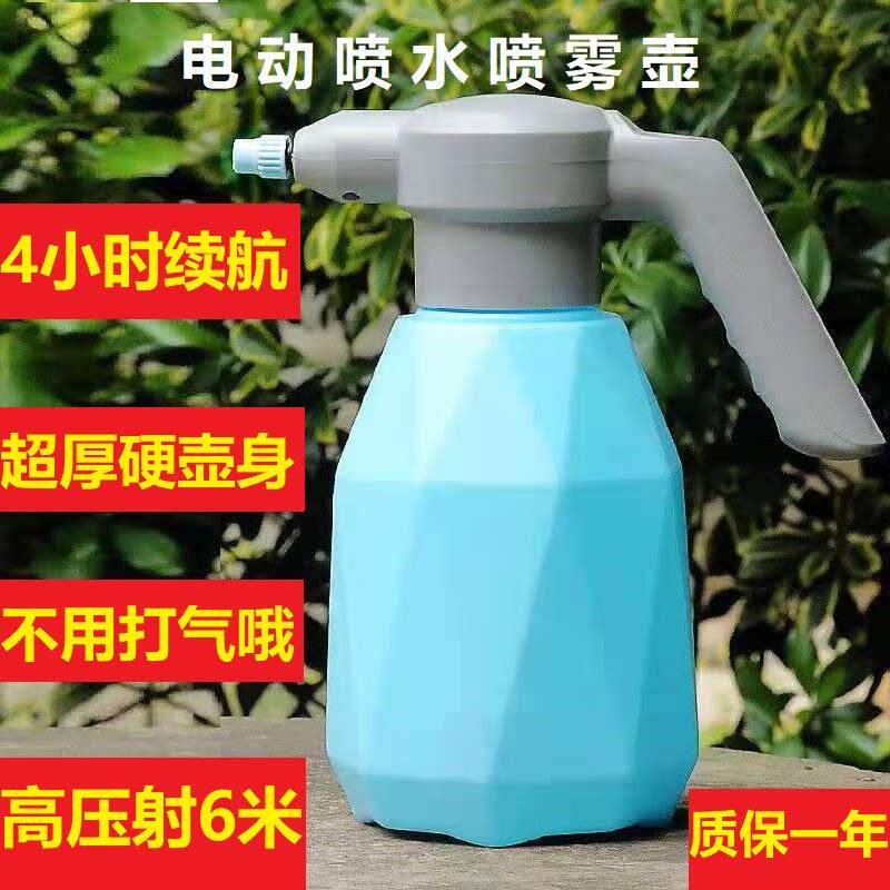 手提式充电喷雾器适用于浇花消毒 电动高压喷雾器自动化灌溉