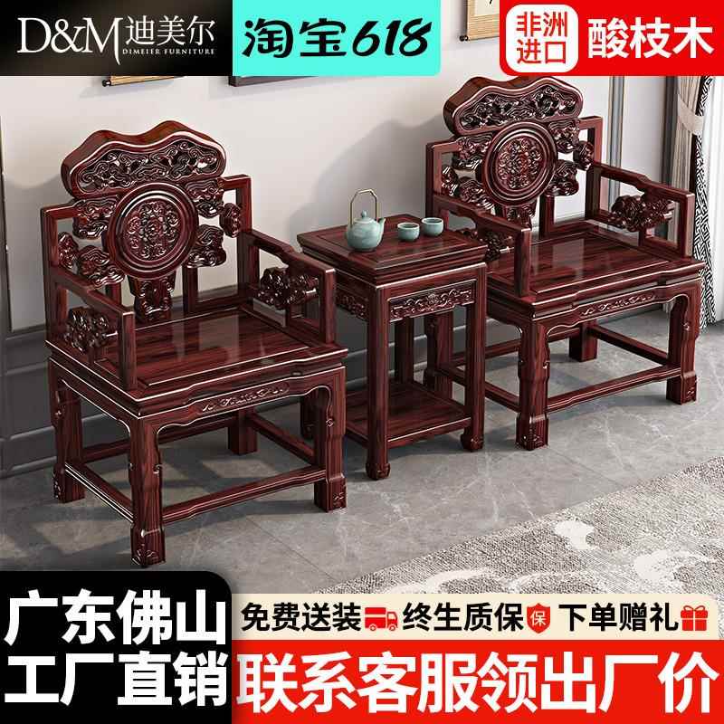 新中式实木太师椅灵芝椅红木椅子主人椅酸枝木扶手椅圈椅围椅书椅